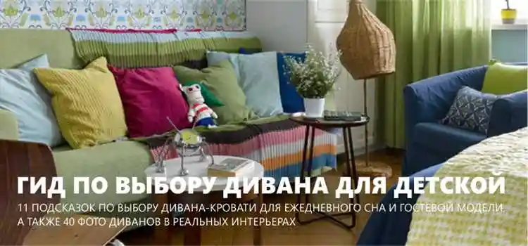 Размер и конфигурация: как правильно замерить пространство
