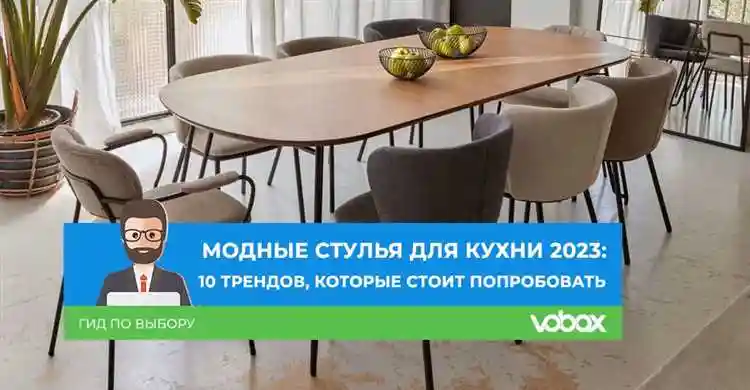 Как выбрать подходящую высоту барных стульев